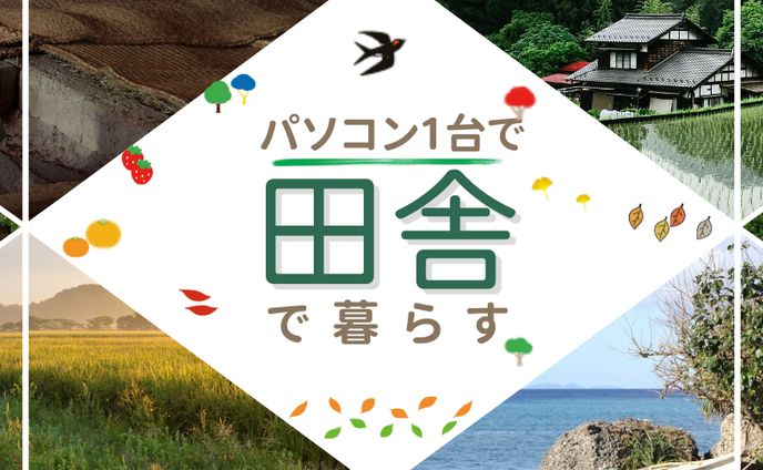 ヘッダーデザイン5