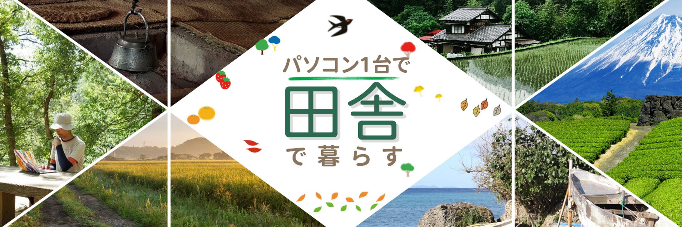 ヘッダーデザイン5-1