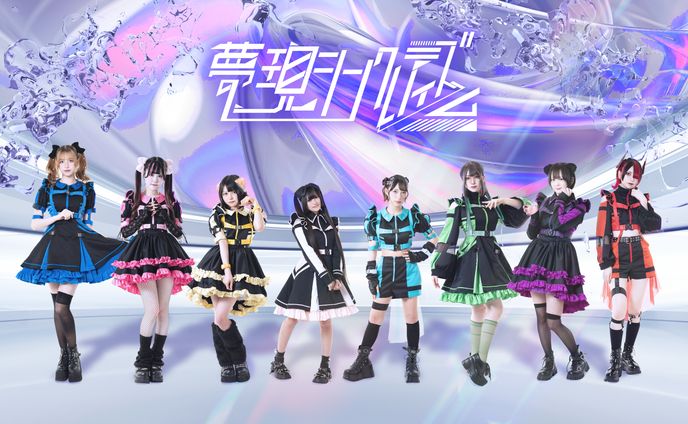 アーティスト、ピンク髪