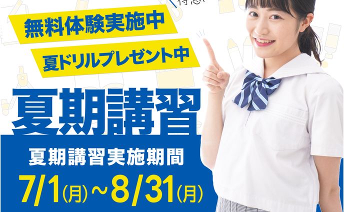 op、ご依頼制作物