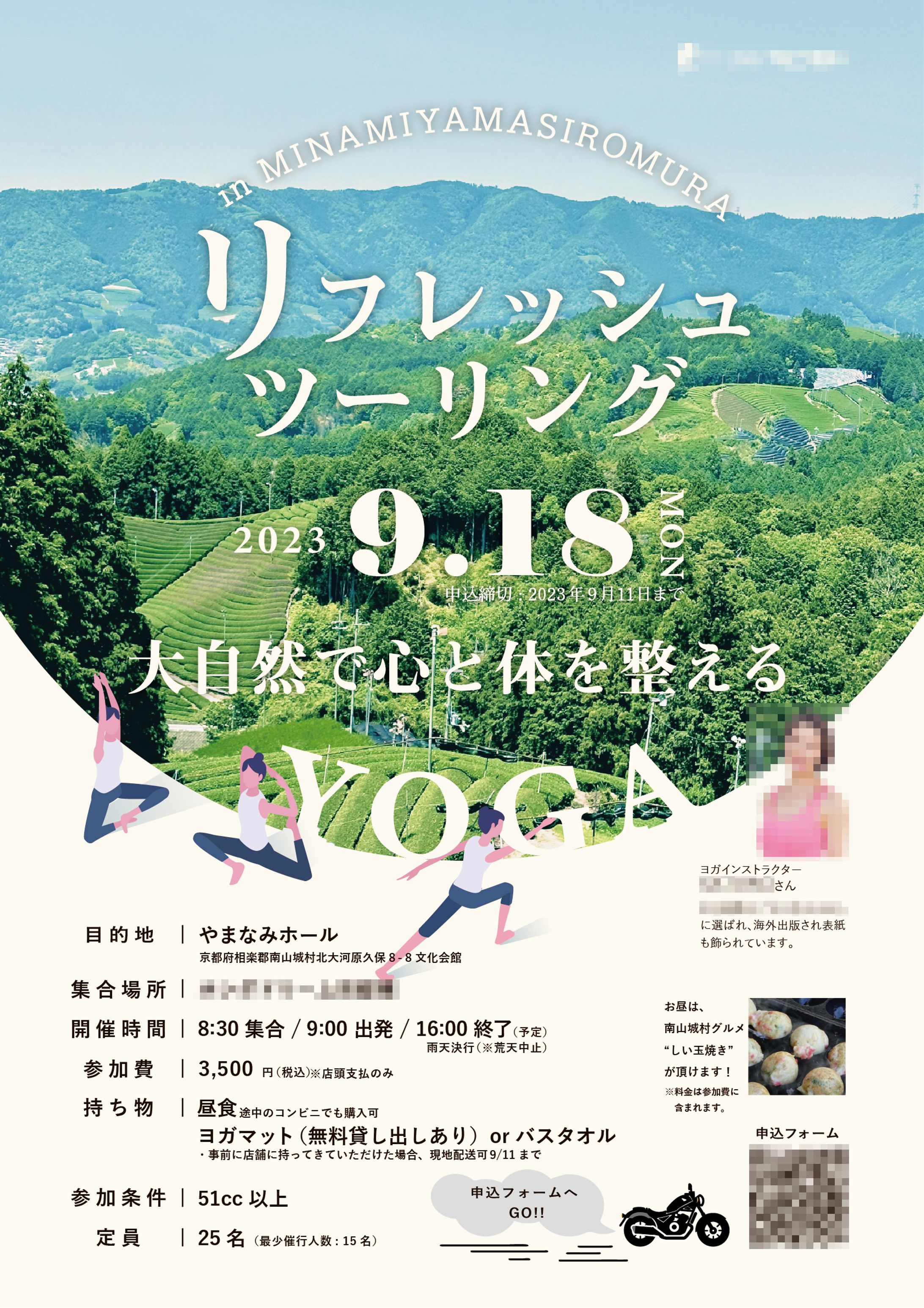 イベントポスター-1