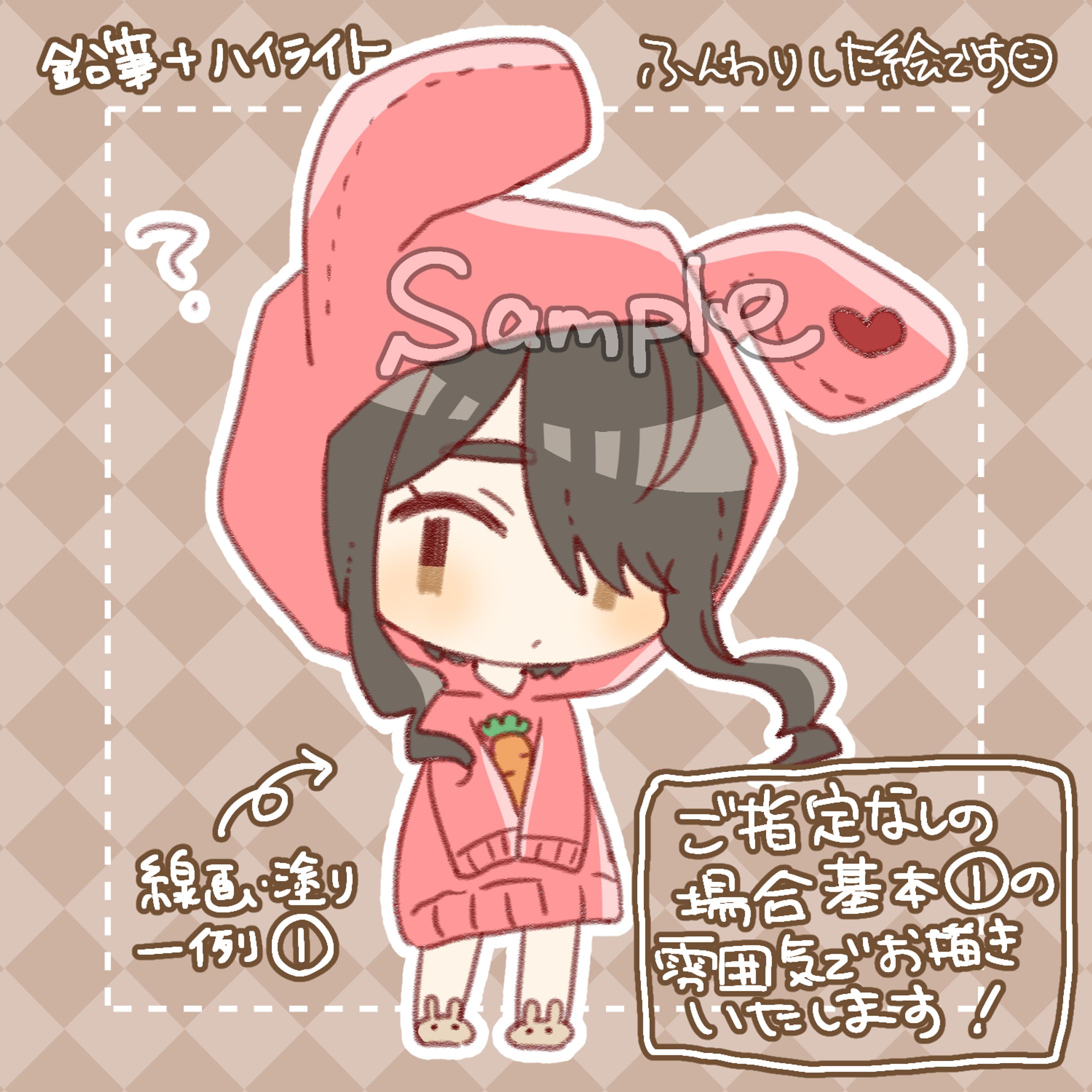 鉛筆＋ハイライト-1