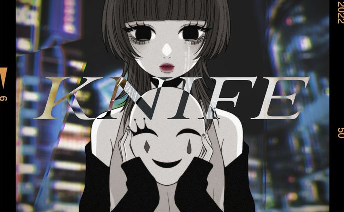 KNIFE / 猫の眼に宇宙