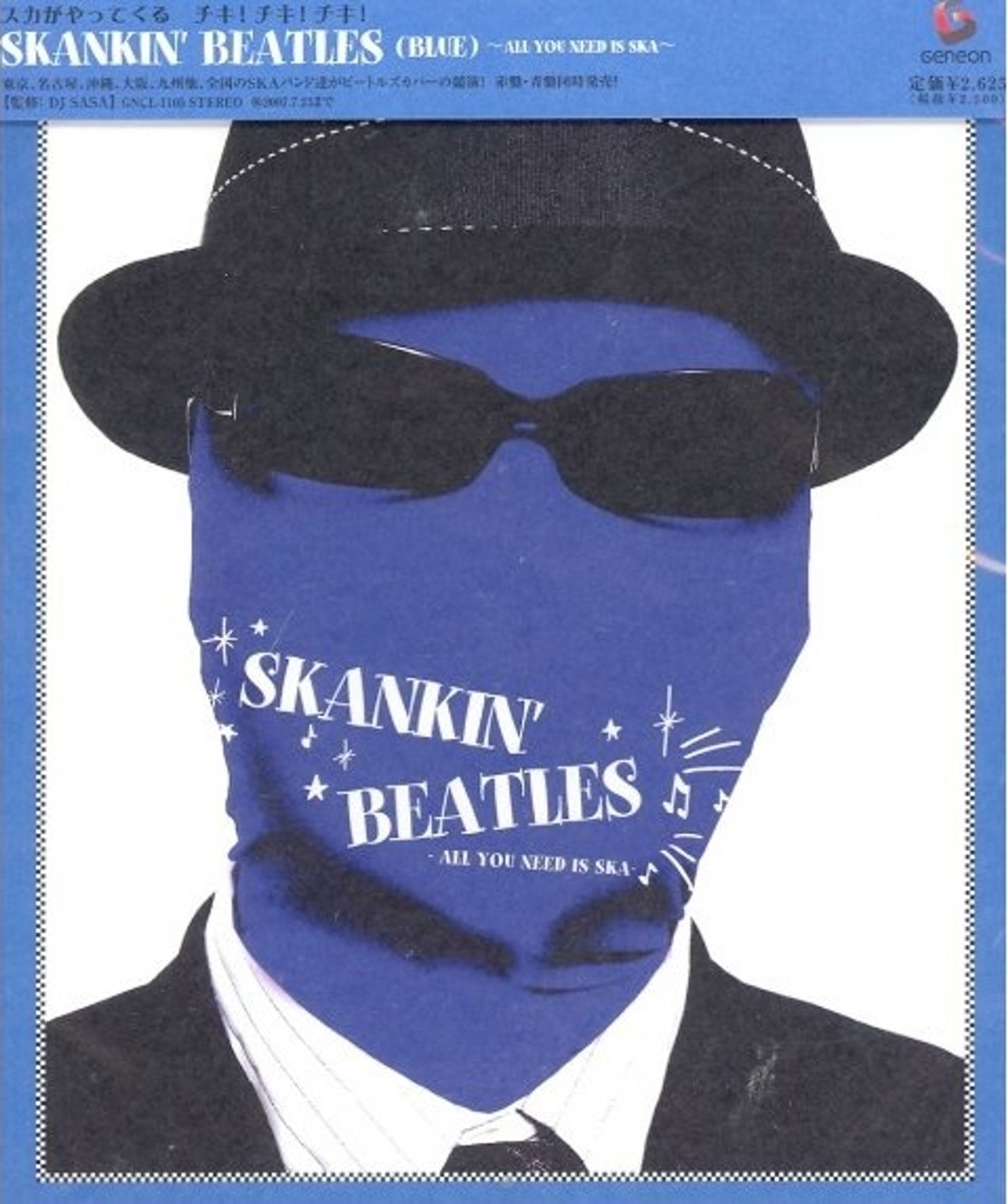 SKANKIN’ BEATLES -BLUE-(2007)-1