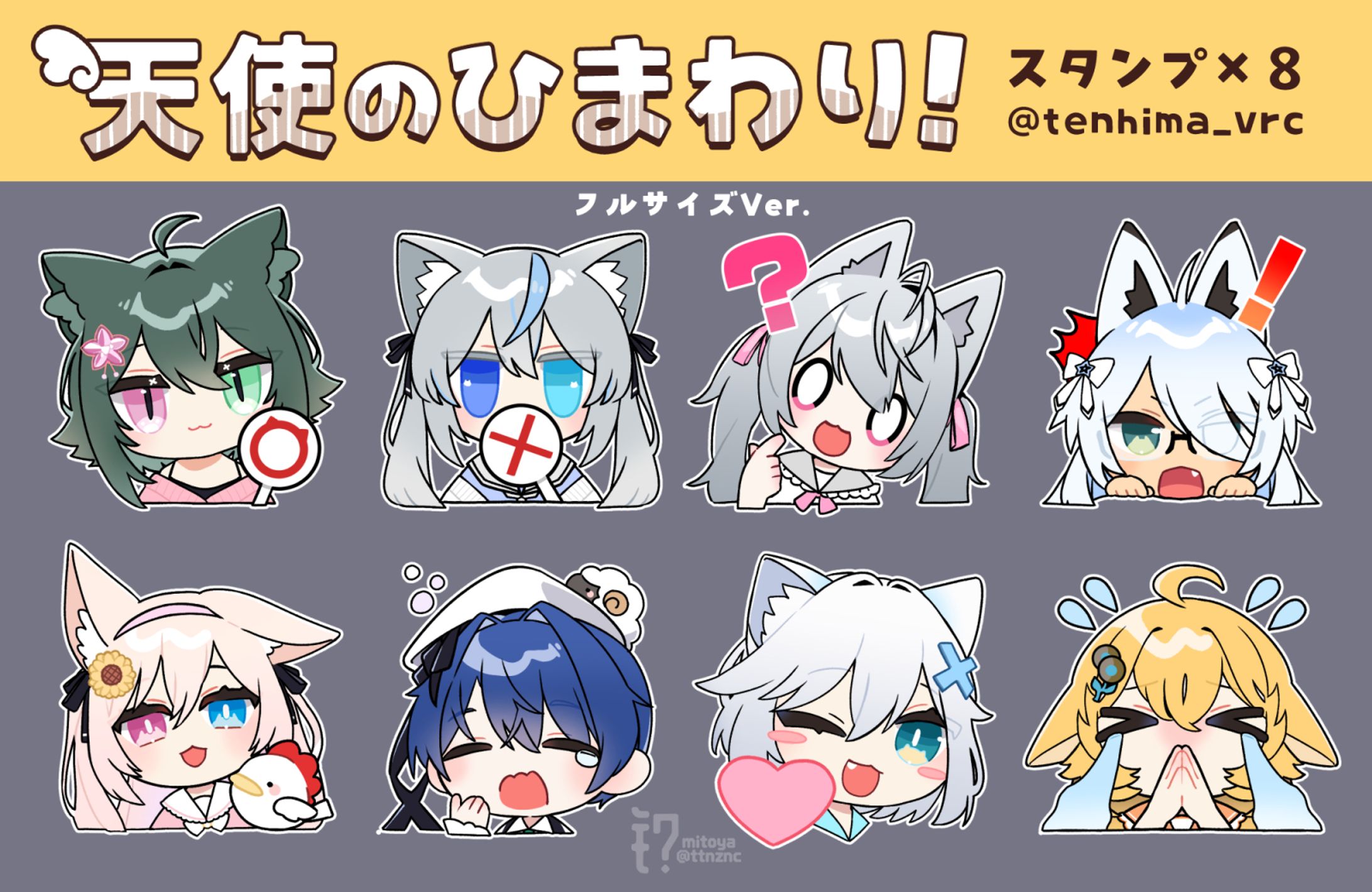 Illust｜天使のひまわり！様-1