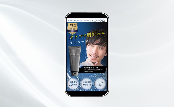 メンズ美容LP  FV