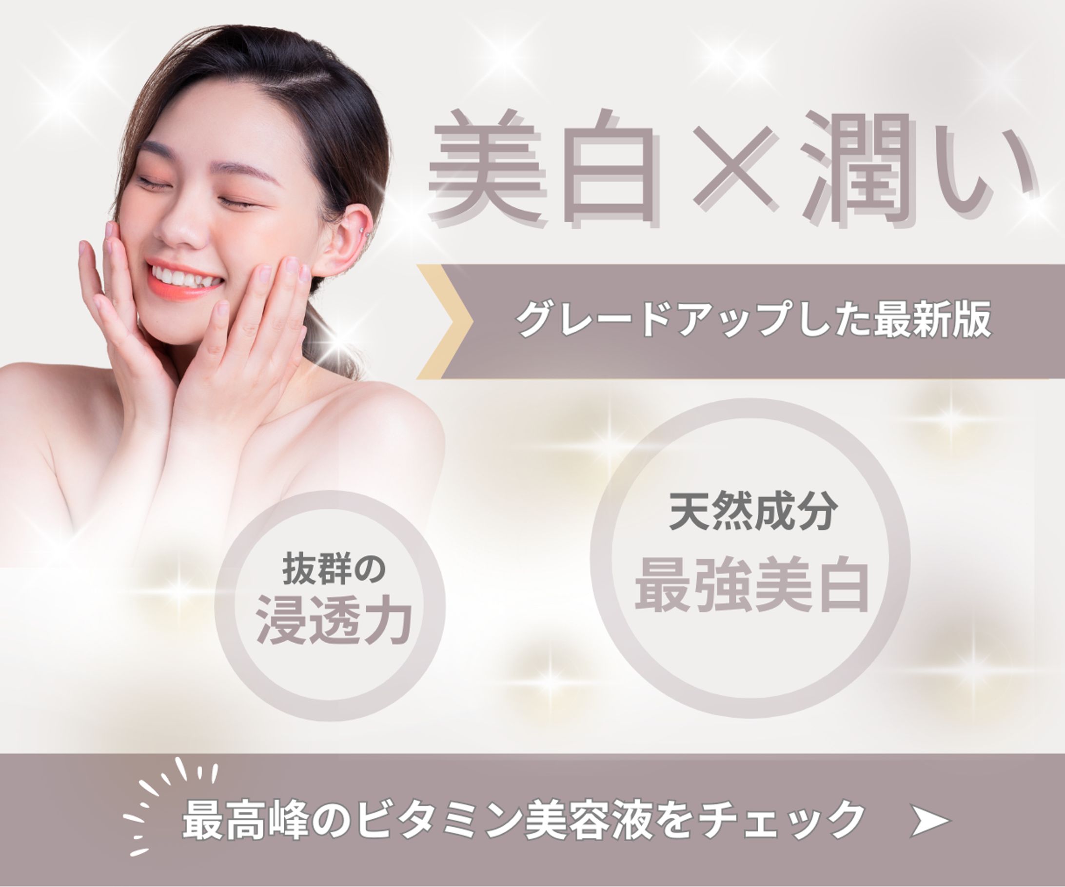 Web広告バナー-1