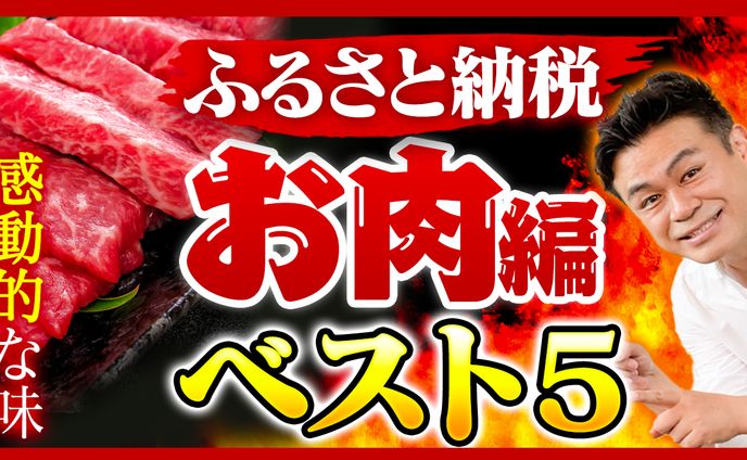 サムネイル制作実績