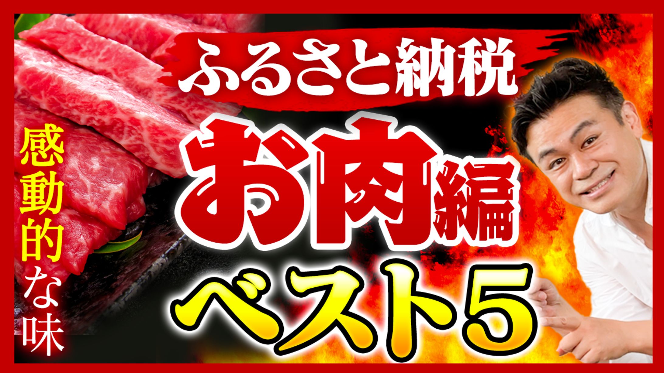 サムネイル制作実績-1