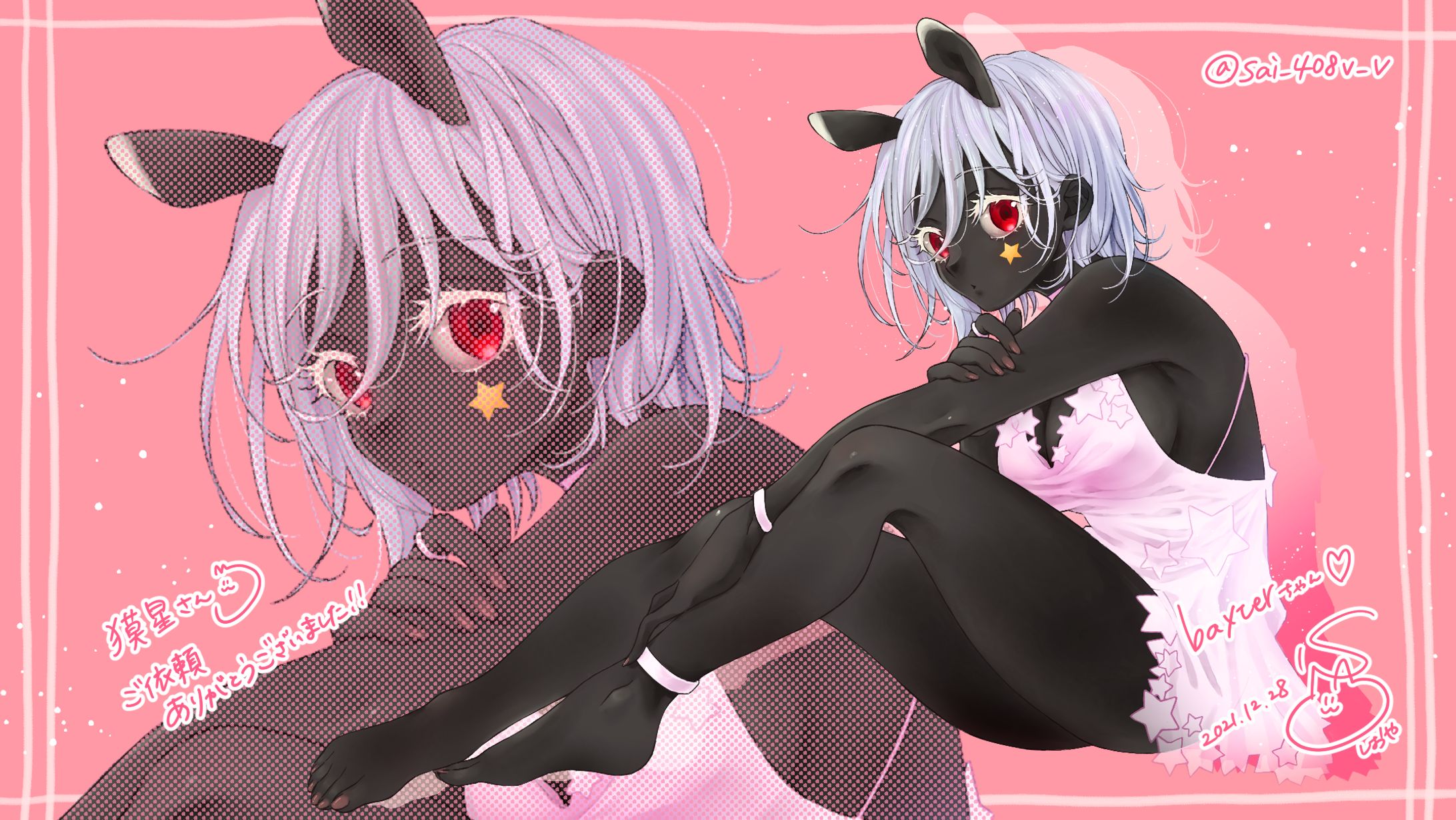 【依頼】Skebリクエスト｜Megumi Baxterちゃん/2021.12.28-1