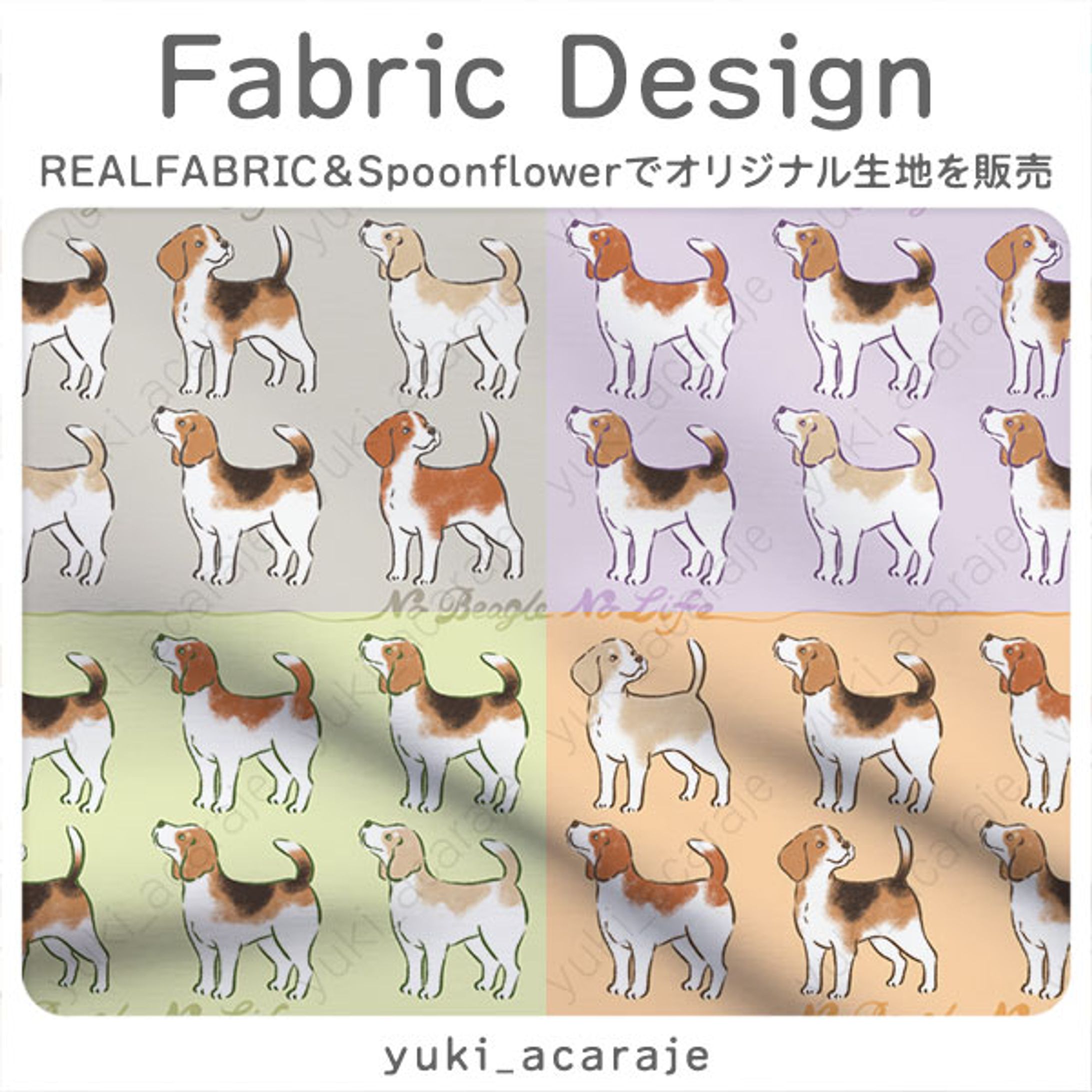 No Beagle No Life-1