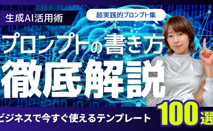 Youtubeサムネイル作成