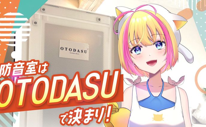 企画、pr案件