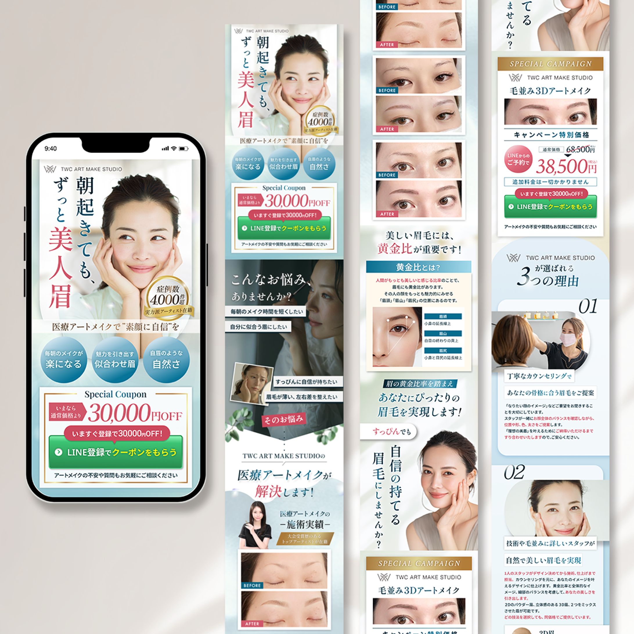 TWC ART MAKE STUDIO様　LP-1