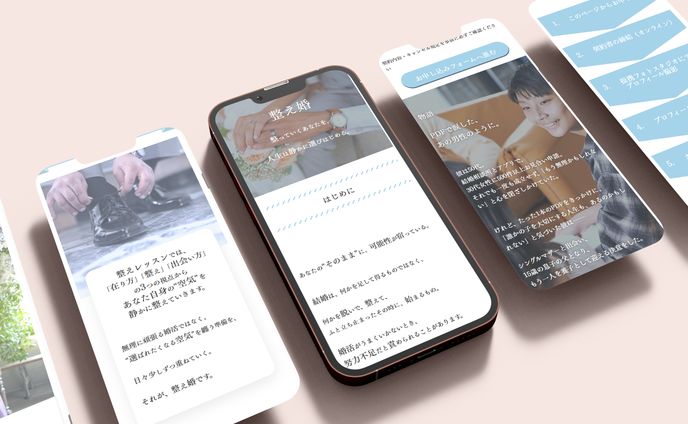 LP_婚活サイト