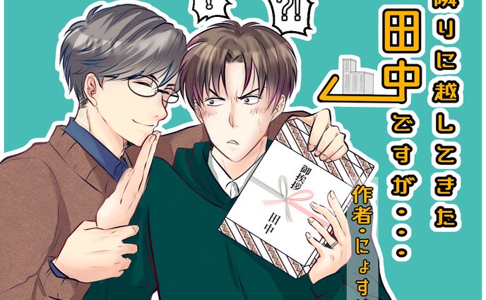 ちらし・フライヤー、台本制作（補佐・協力含む）