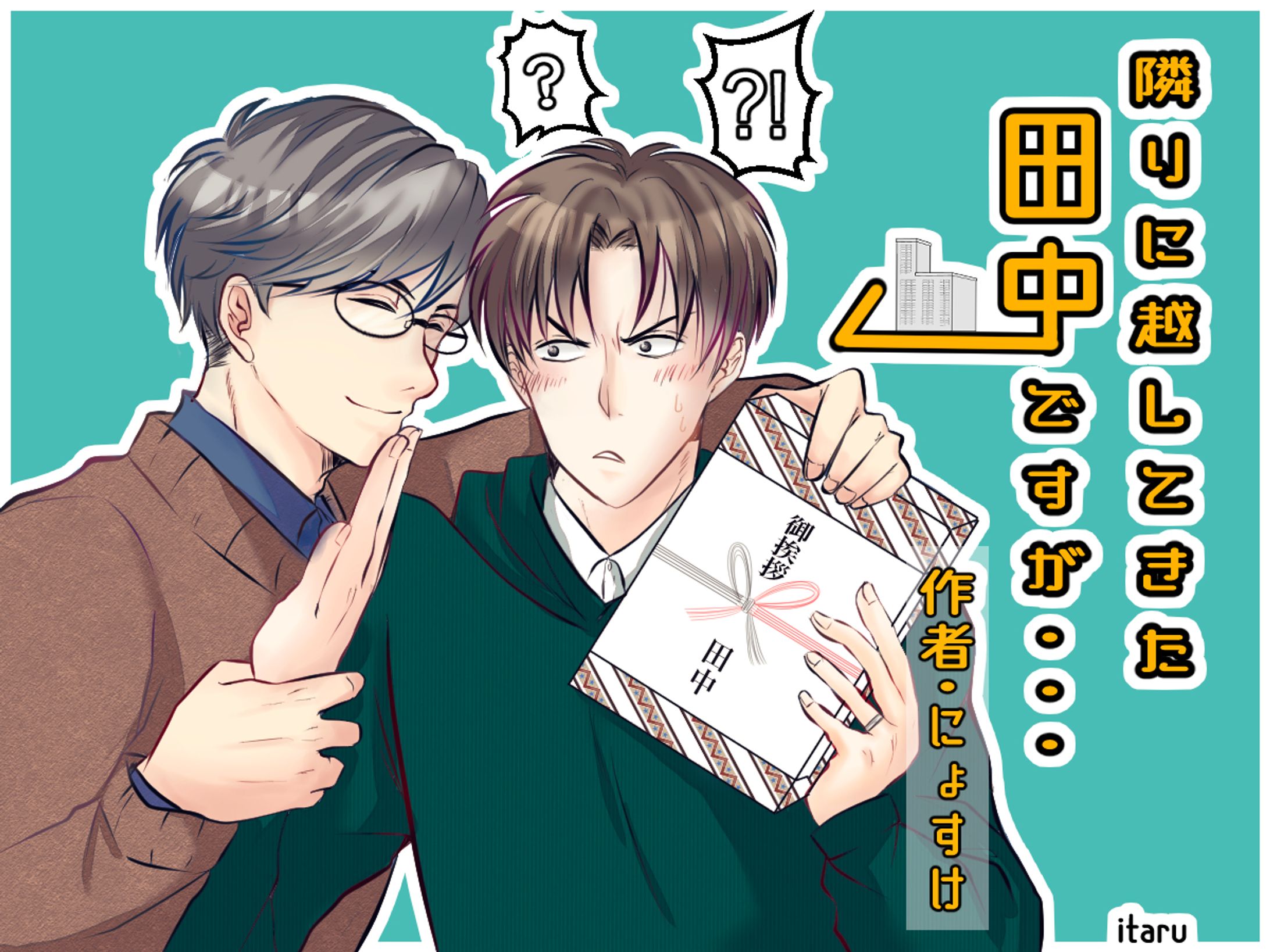 声劇台本フライヤー-1