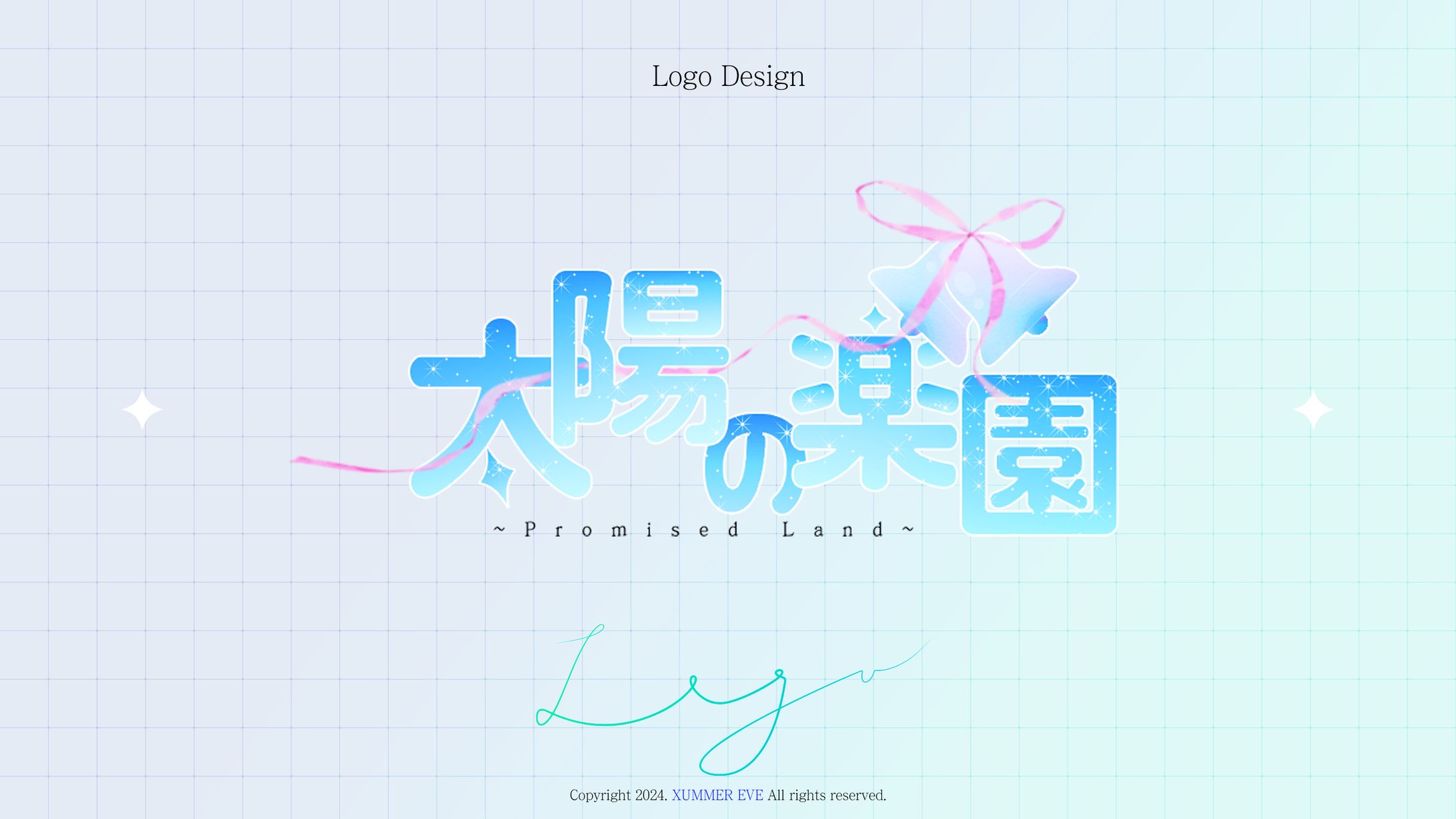 Rena | 태양의 낙원 Typographic Logo-1