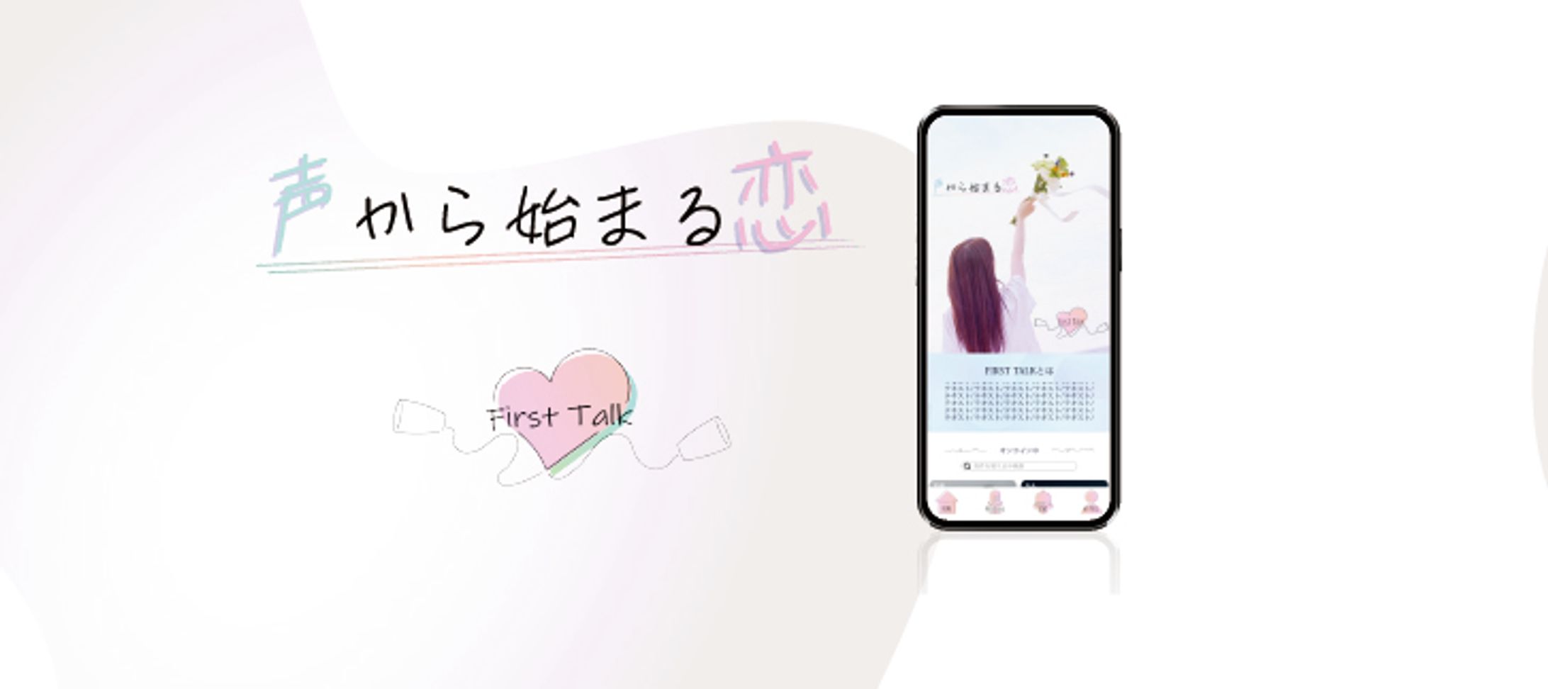 First Talk-1