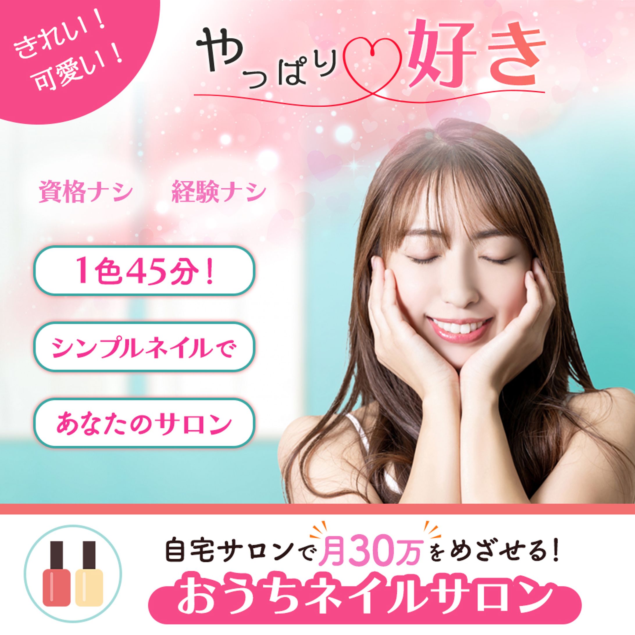 広告バナー-1