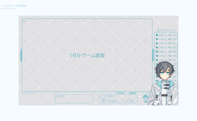 【ゲーム配信画面】風翠ユノ様