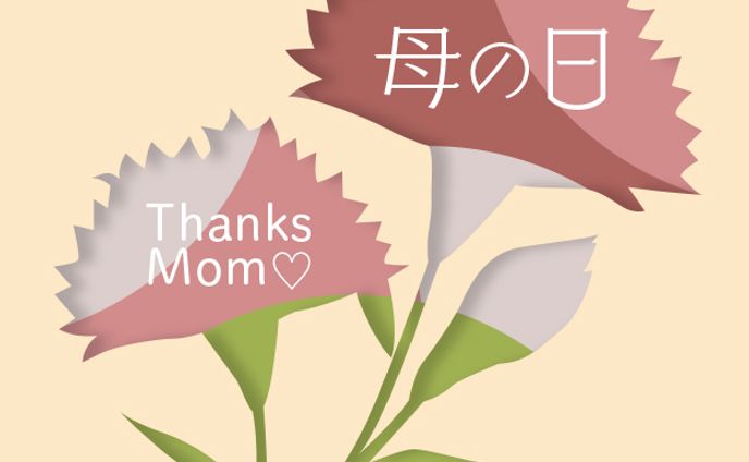 母の日　カタログ　タイトル