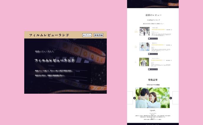 オリジナル制作コーポレートサイト