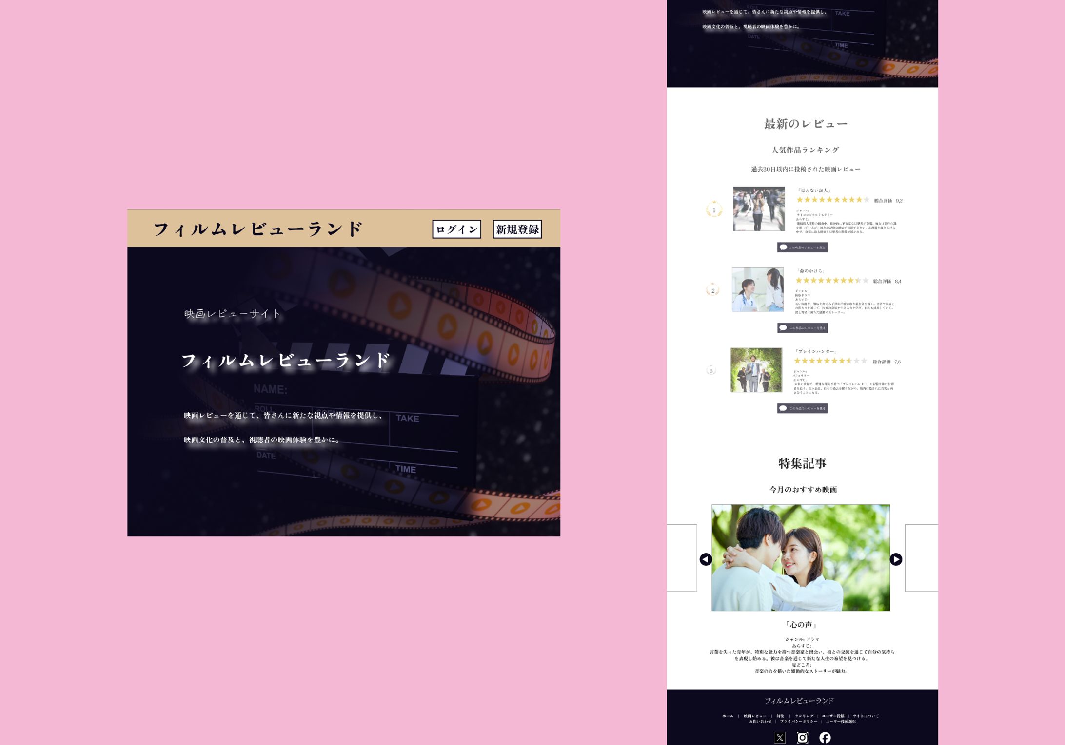 オリジナル制作コーポレートサイト-1