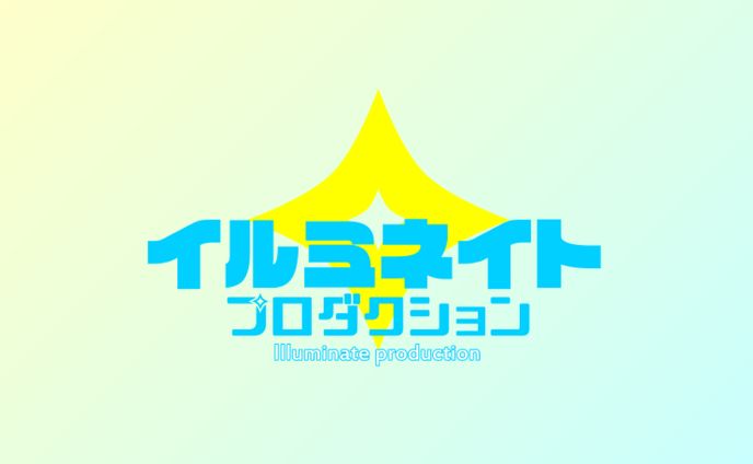 アイドル企画ロゴ