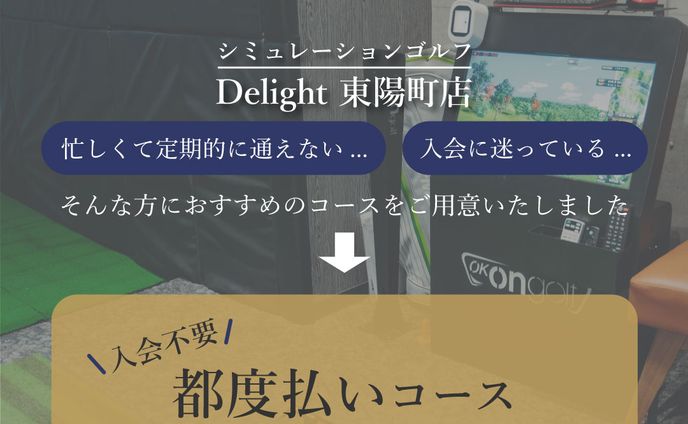 画像、交通広告