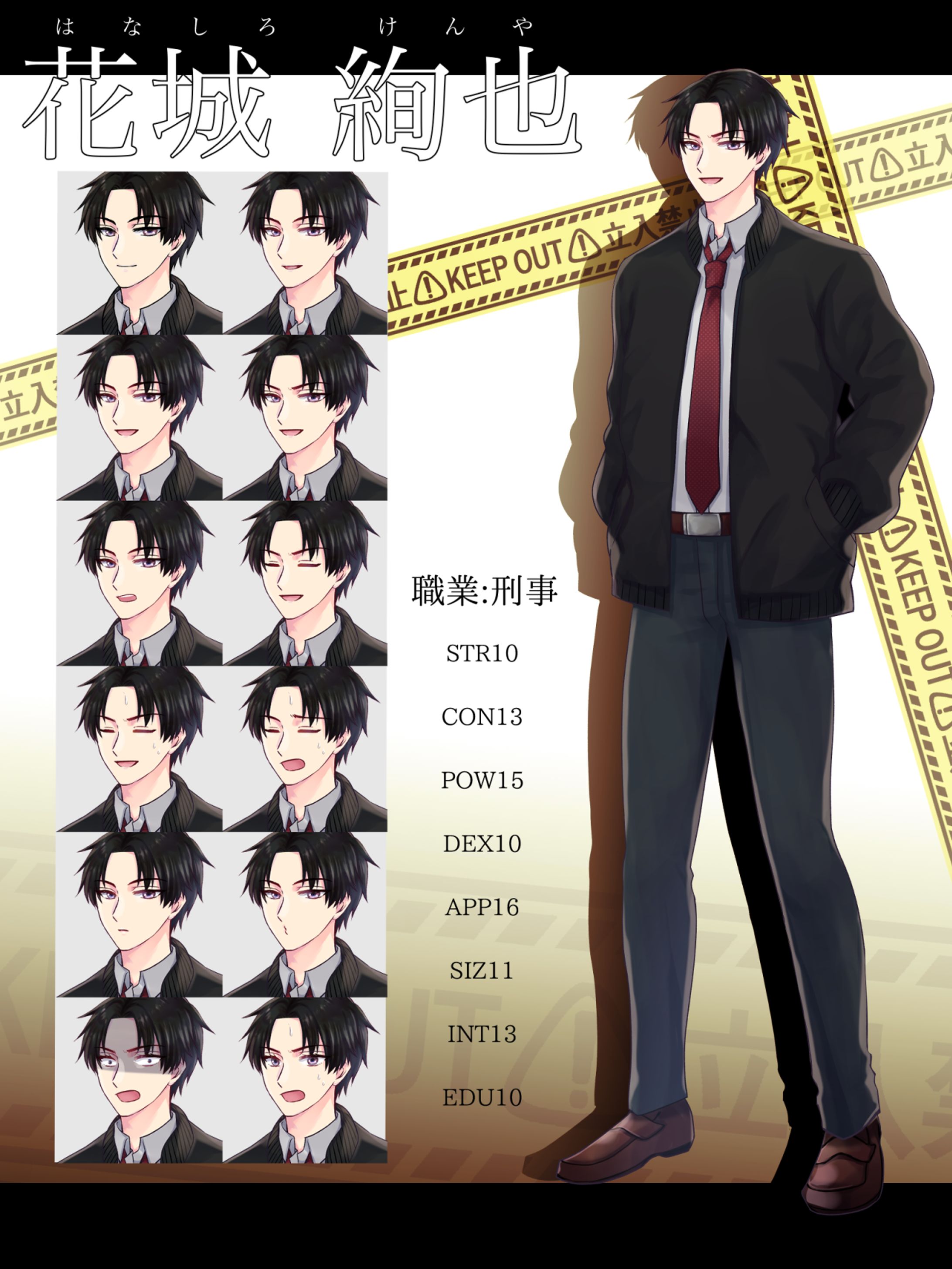 TRPGキャラクター立ち絵+表情差分-1