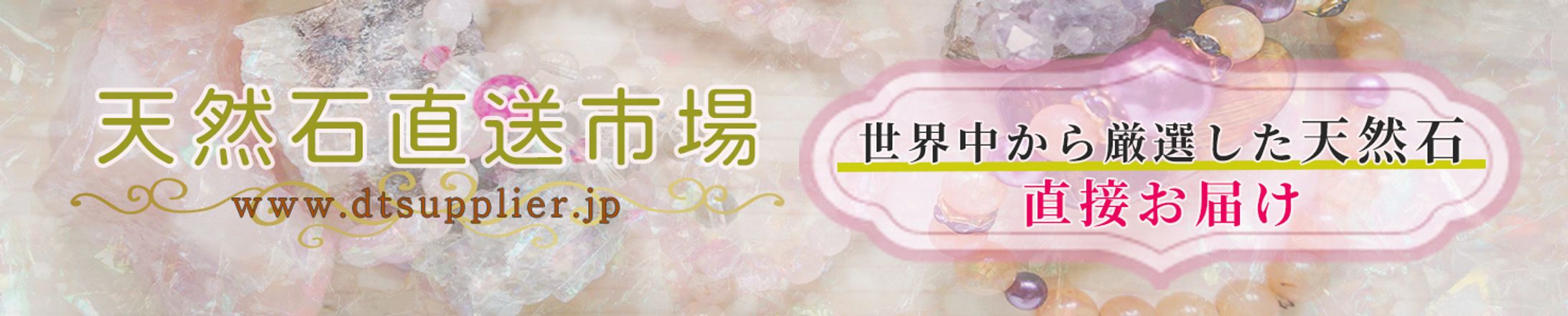 PC版トップページ用バナー作成（1480×298px・高級感・ナチュラル系） バナー-1