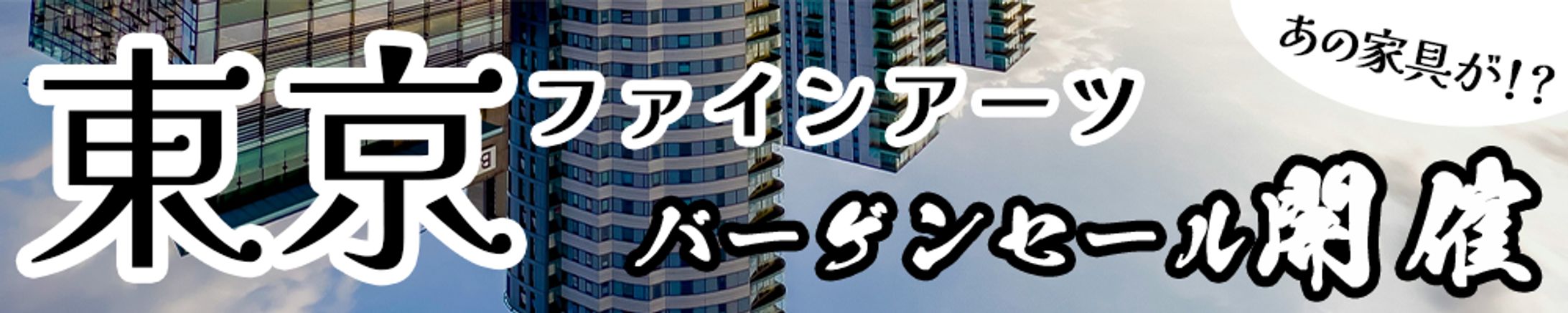 『自主制作』バナー-1