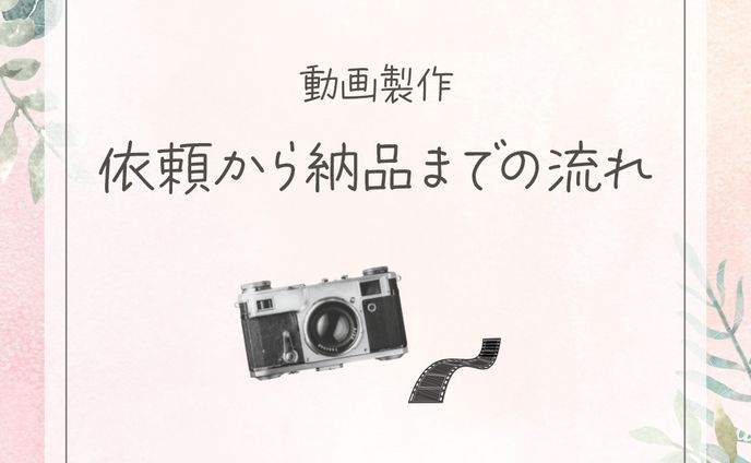 design、ナレーション