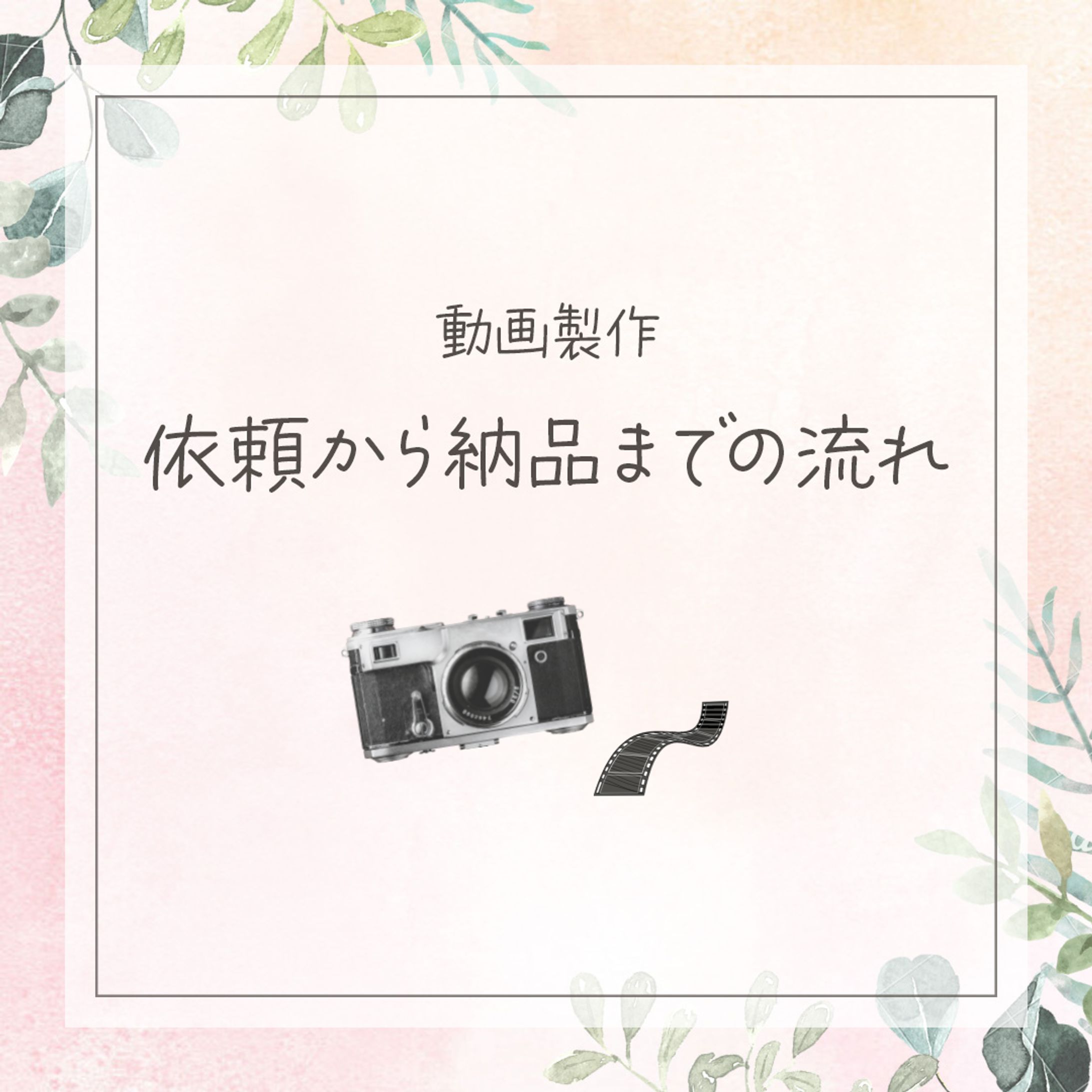 ［インスタ］フィードデザイン-1