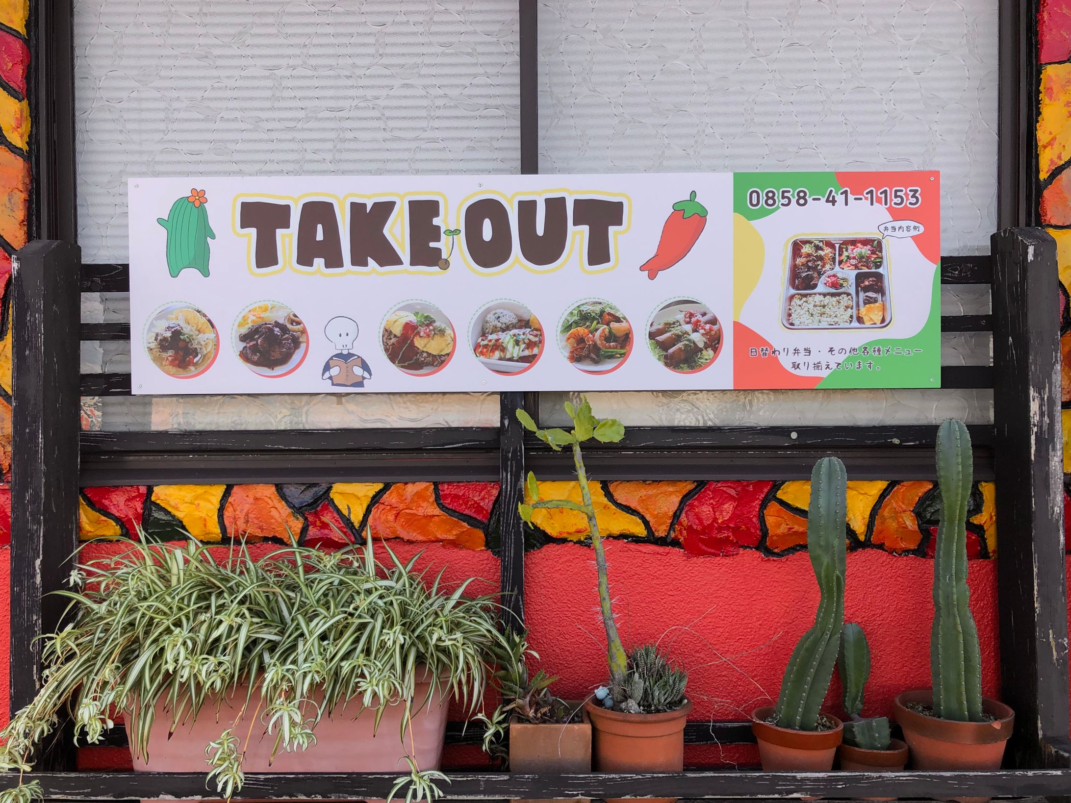 看板デザイン_Tiny Kitchen Smooth-1