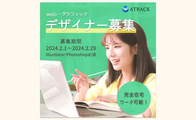 ロゴデザイナー、キャンペーン
