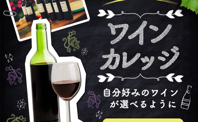 カレンダー、架空