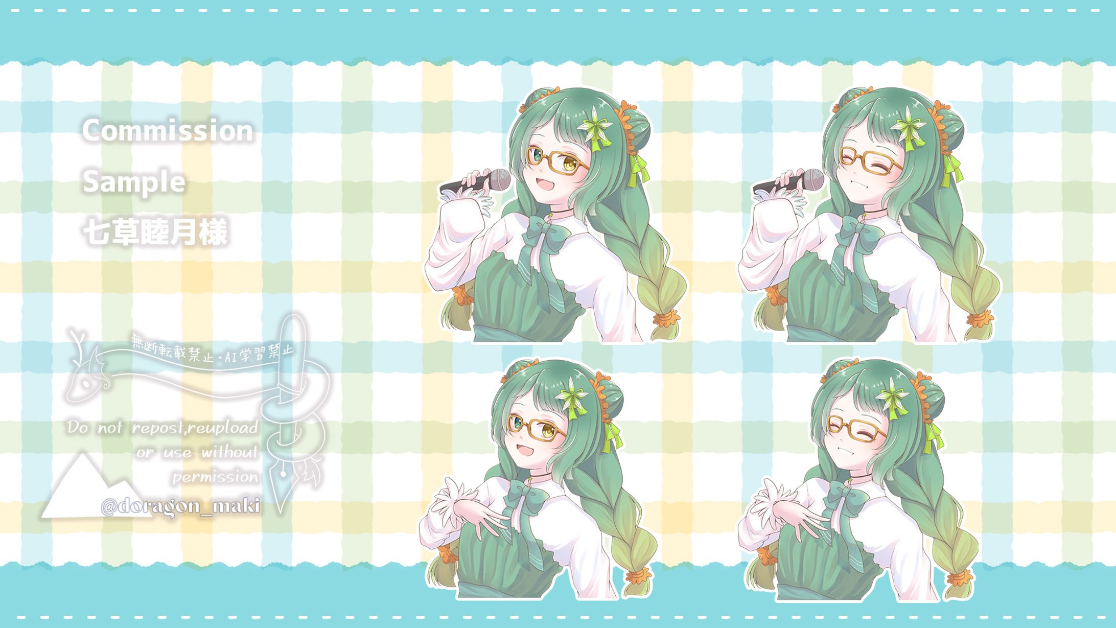 サムネ用簡易イラスト（七草睦月様）-1