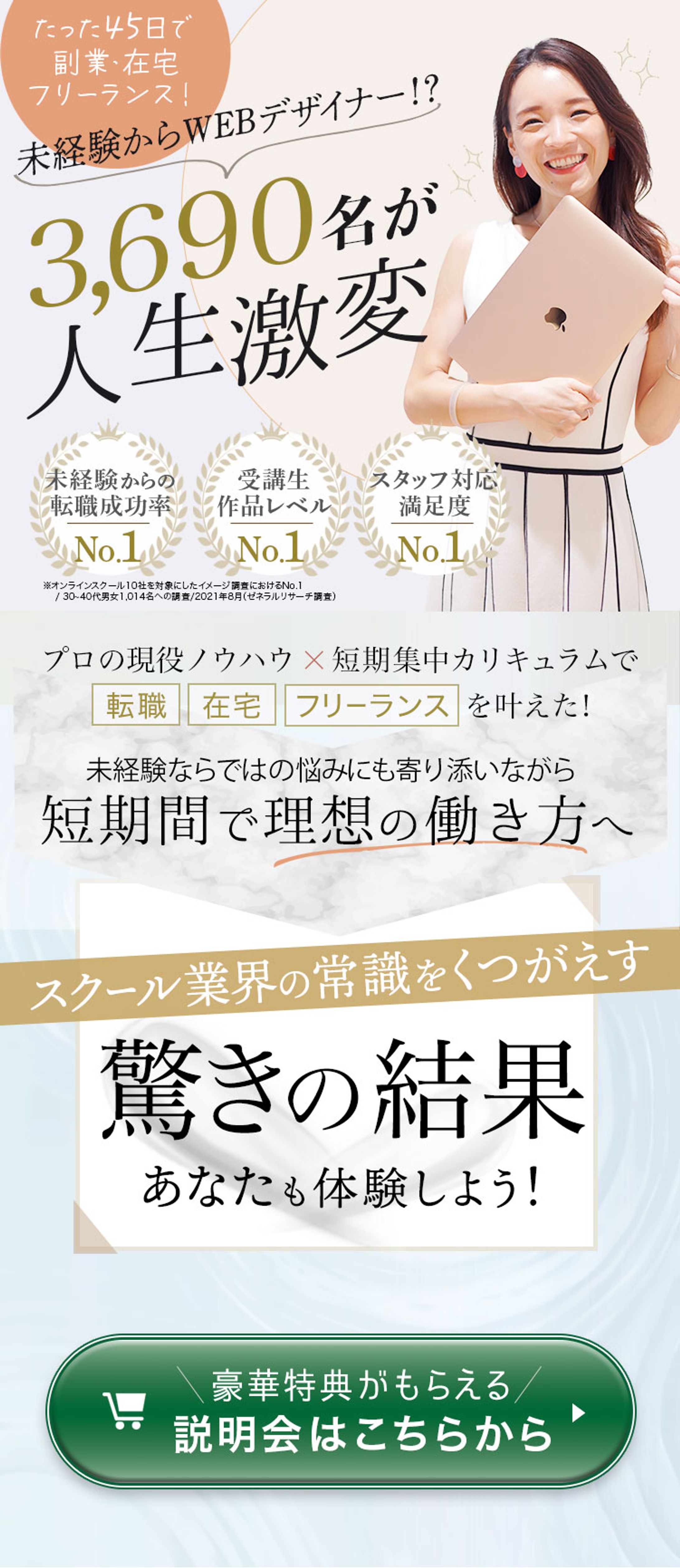 LPファートビュー-1