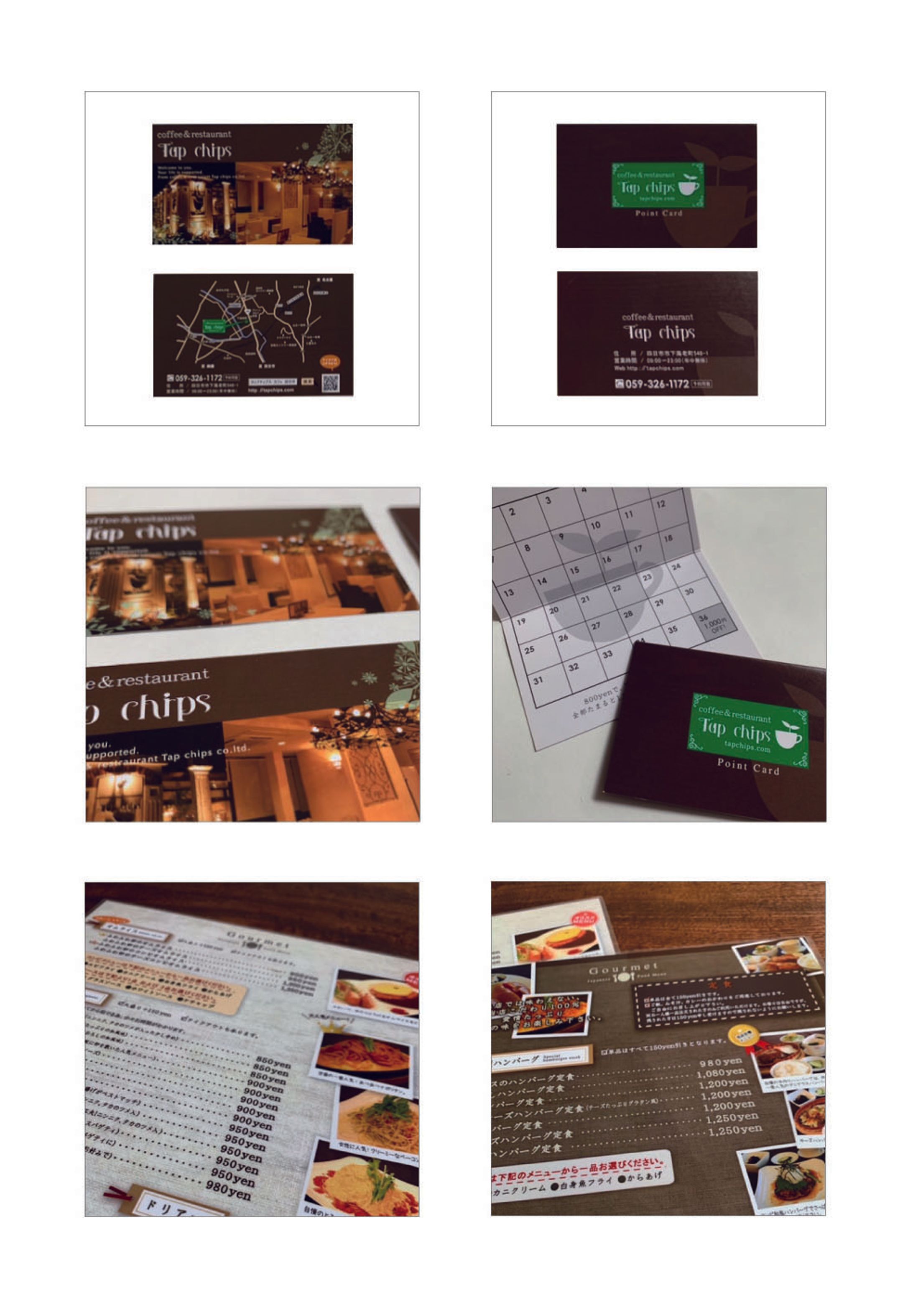 Tapchips-1