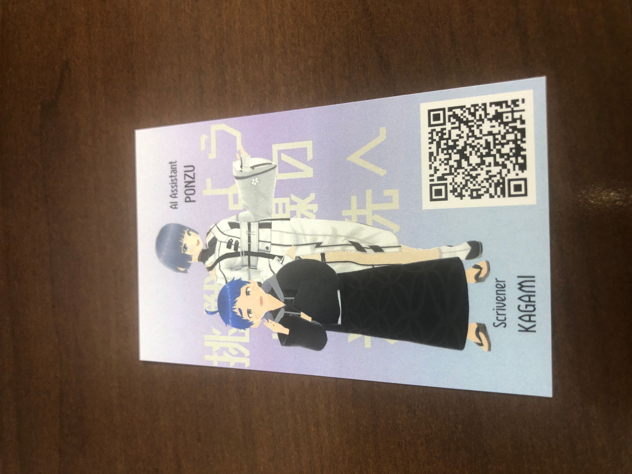 【AR】アバターが業務案内をするAR名刺を作成しました！-1