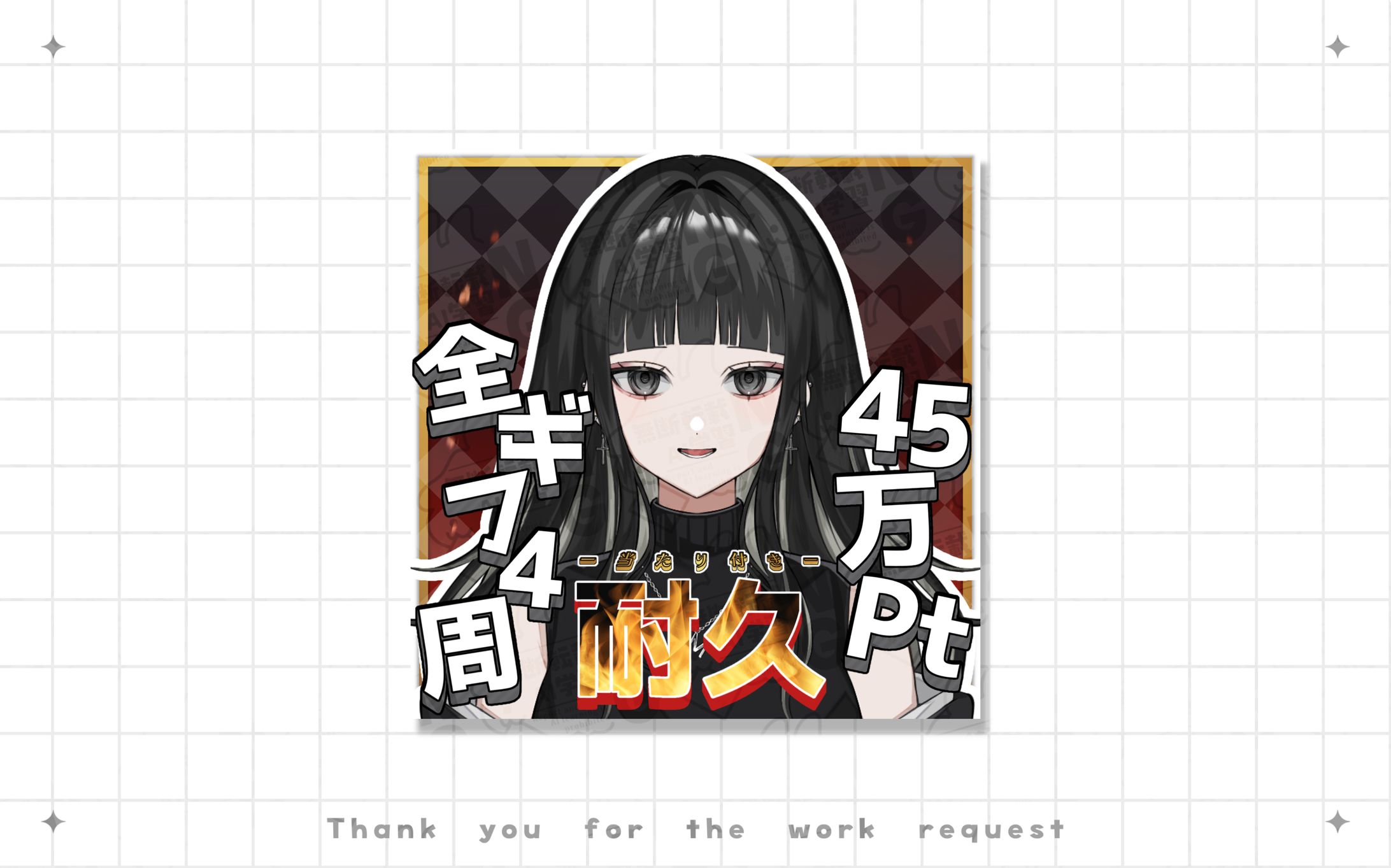 みぃ子様   サムネイル1週間分-1