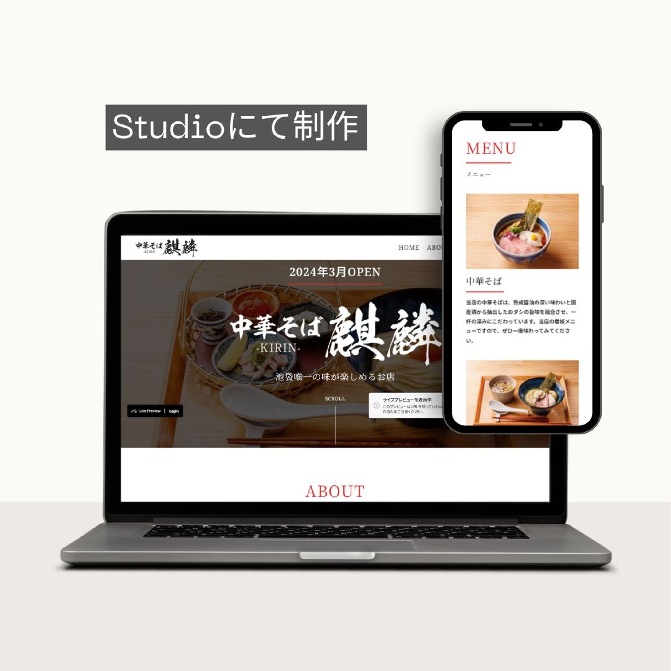 ホームページ②-1