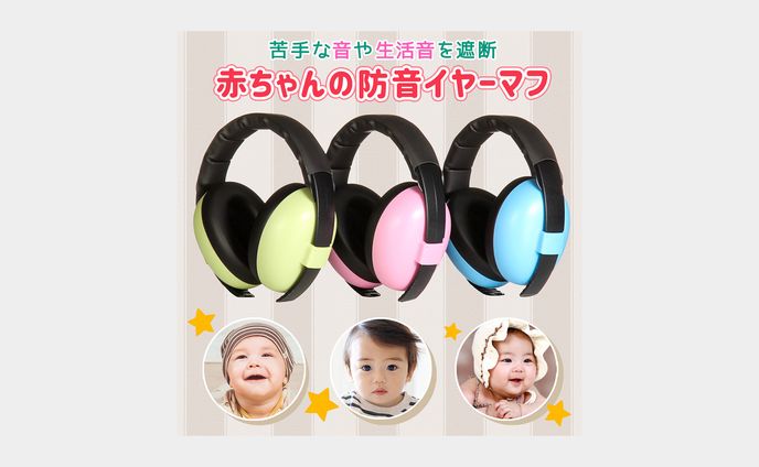 ECモール掲載　カタログ画像制作