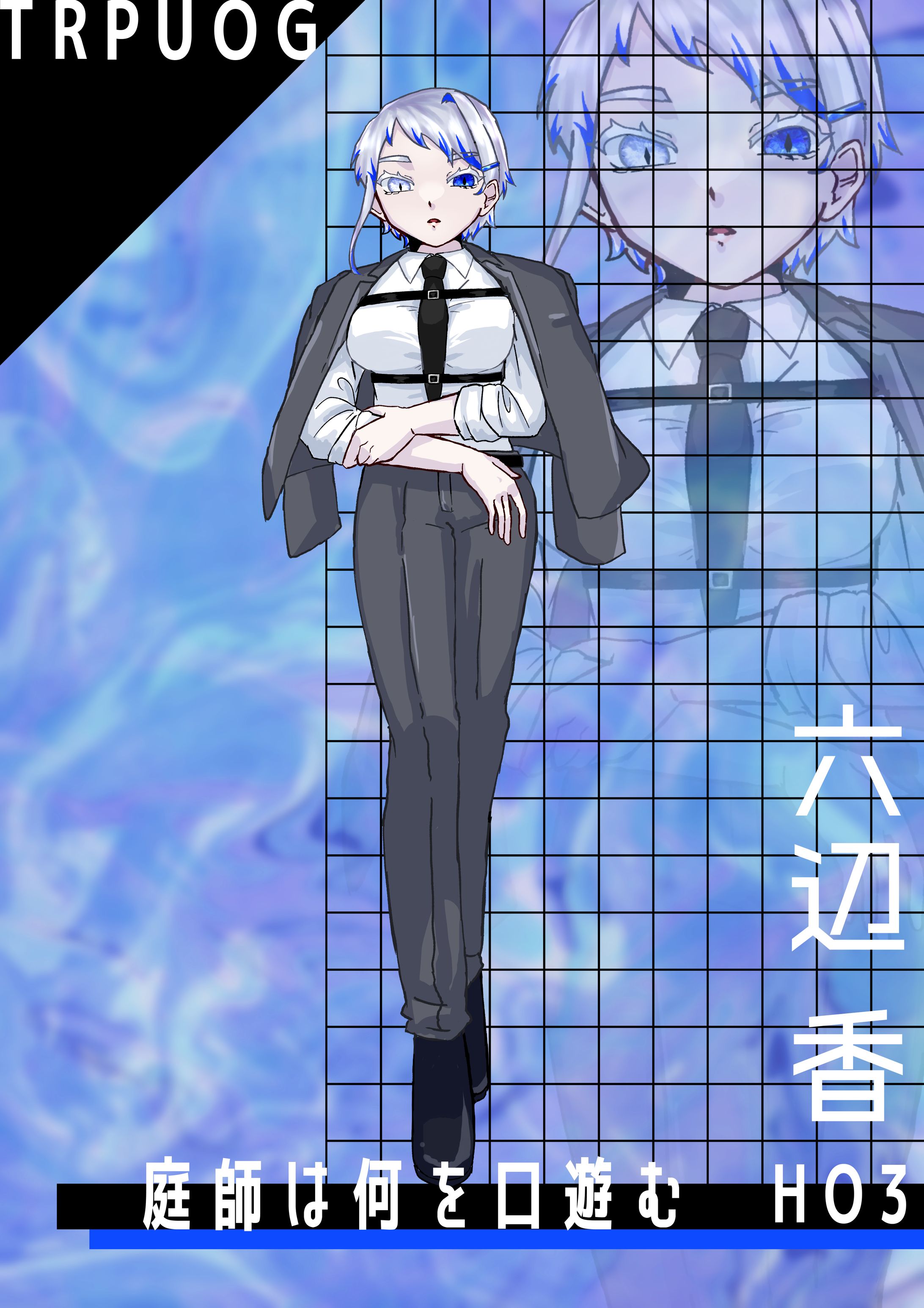 ディスプレイ②-1