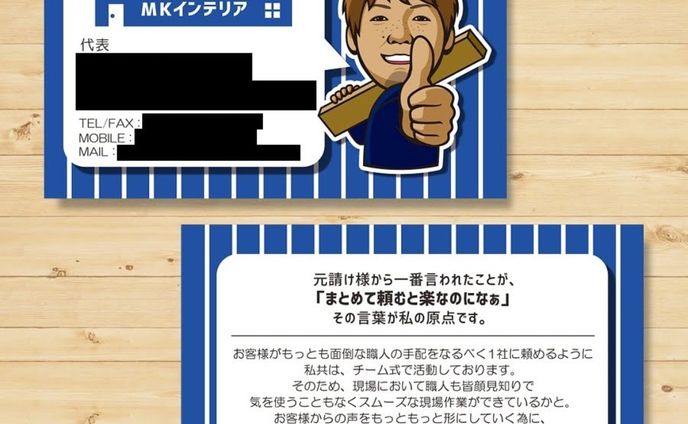 早速似顔絵名刺の依頼をくださったので作らせていただきました❗️
@mitsu_miyagata さんありがとうございます✨
ベイスターズファンなのでブルーと白のストライプ、インパクトがあって似顔絵はチャラい感じ！とのご要望にお応えしてこんな感じに😃.
.
似顔絵名刺は交換した時にちょっと話題になって話が弾んだり場が和んだりするのでおすすめですよ🎵
名刺交換が楽しみになる？！似顔絵名刺のご要望はプロフィールのURLからぜひどうぞ🎶.
.
#名刺 #名刺デザイン #名刺制作
#名刺作成 #似顔絵 #似顔絵名刺 #絵 #イラスト 
#デザイン #portrait #design #illustration #picture #仕事募集 #お仕事募集