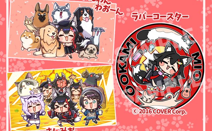 ホロライブ所属 大神ミオ様 MV･グッズイラスト