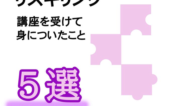 [デザイン講座架空案件]　Instagram投稿画像