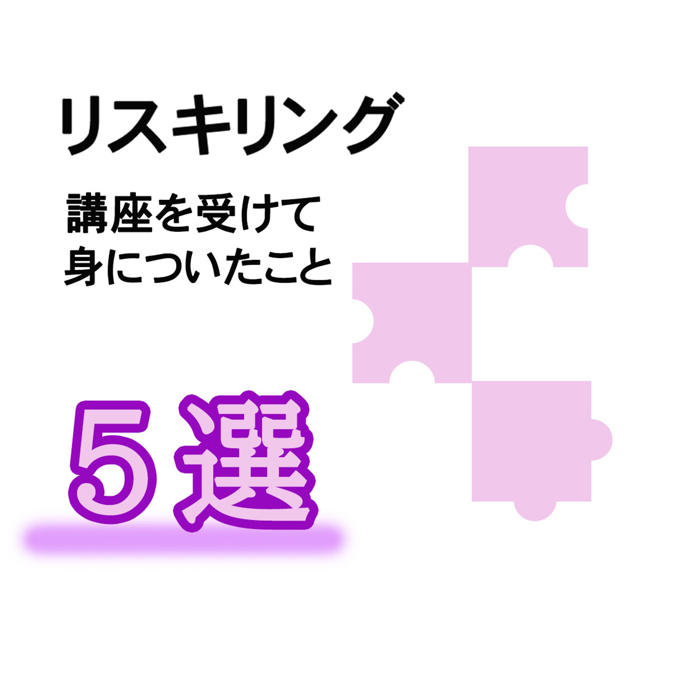 [デザイン講座架空案件]　Instagram投稿画像-1